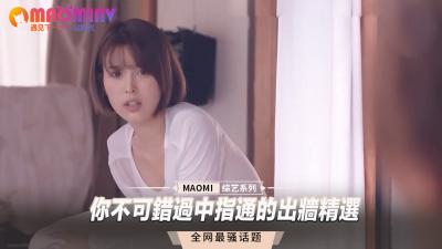 极品人妻饥渴难耐!中指通出轨实录完美收录
