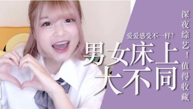 床上爱爱必知技巧：解锁让你欲仙欲死的销魂秘籍